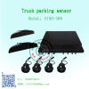 12V&24V truck parking sensor