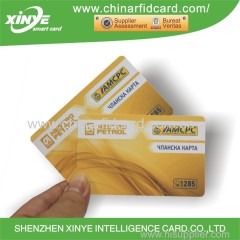 Wholesale I CODE SLI smart card