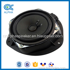 5 Inch Car Audio Speaker Subwoofer