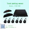 LED Screen Truck Blind Spot Sensor Trailer Parking Sensor System