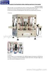 Automatic Double Sides +Round Bottle self adhesive sticker Labeling Machine SL-5228_Shallpack