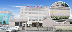 Tongxiang City Ruiheng Textile Co., Ltd