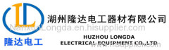 Huzhou Longda Electrical Equipment Co., ltd