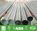 Erw 2.5 Inch Stainless Steel Pipe