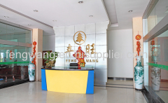 Guangzhou Fengwang Technology Co., Ltd