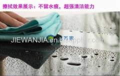 PVA Car Cleaning Chamois Towel