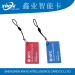 Wholesale HF NFC tag