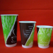 Hot selling Hot Double Wall Paper Coffee Cup with available size