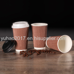 Hot Coffee Ripple Wall Paper Cup