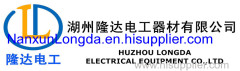 Longda produce/ electrical motor/ aluminium wire