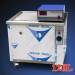 DYS-1030 1500W 120L 28KHz Industrial ultrasonic cleaning machine for factory