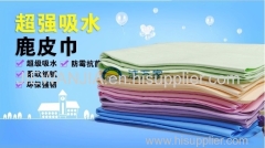 Daily Cleaning Towels Manufacturer