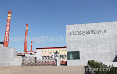 henan cunse refractory