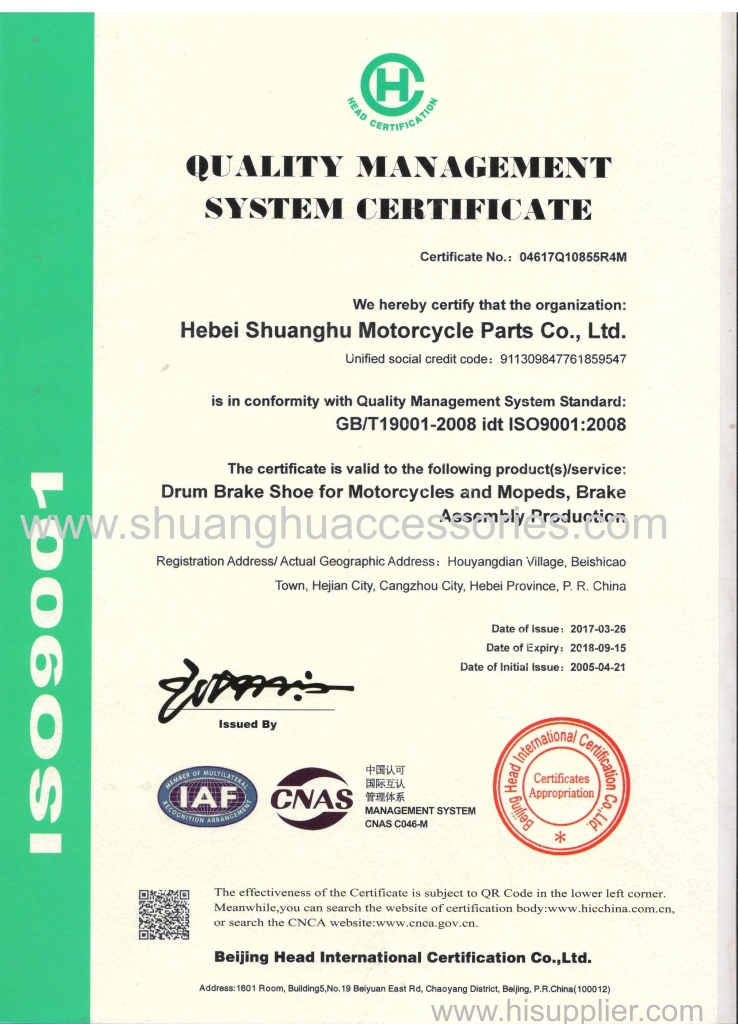 ISO 9001:2008