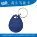 Hot sale rfid ABS keyfob