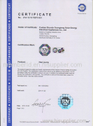 GS Certificate