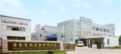 Haiyan Longwei Hardware Co., Ltd