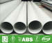 Welded SS Pipe Standard Sizes