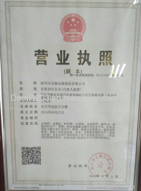 business license