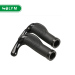 Rubber Bicycle Handlebar Grips