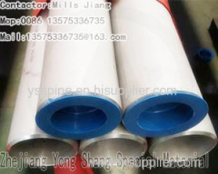 Stainless steel pipe;stainless steel pipe supplier;TP304 stainless steel pipe;
