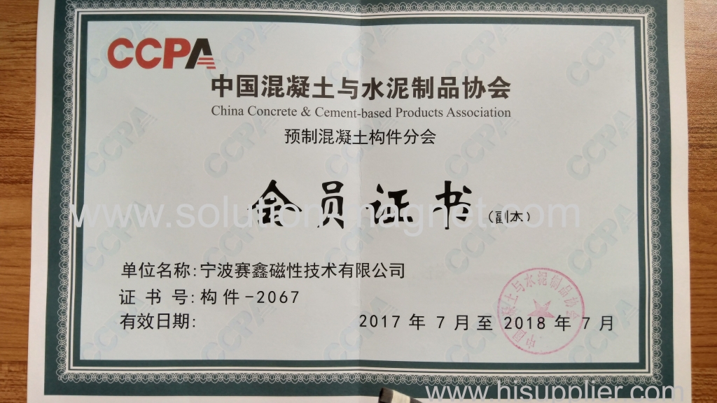 CCPA membership certificate
