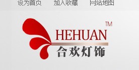 Zhongshan Guzhen HehuanShixin LIghting Factory