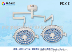 Mingtai LED operating light