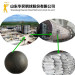 forged grinding mill ball metal balls Africa