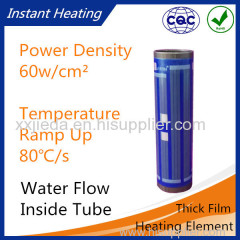 10000 Hours Life Electric Instant Heating Element 2KW Heating Tube