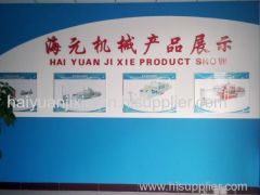 Longkou Haiyuan Plastic Machinery