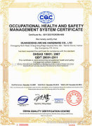 Health And Safety Management System