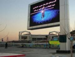 smd Full Color outdoor Fixed led display