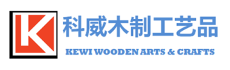 Heze Kewi Wooden Arts & Crafts Co.,Ltd