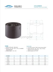 Horizonal one-way check Valve