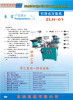 Automatic assembly machine with lock zipper slider made in China