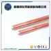 Copper Plated Threaded Ground Rod