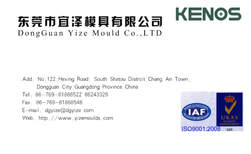 Micro-motor plastic mould partsmanufacturer