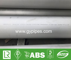 Stainless Steel Pipe for Waste Water Treatment