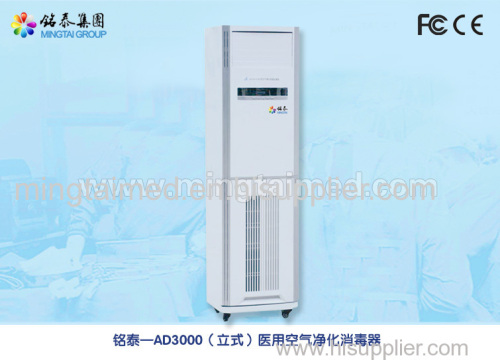 Mingtai vertical type air disinfector
