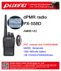 IP67 DPMR digital radio PX-558D