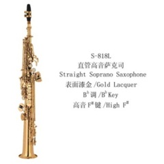 Professor All Size High Quality Straight Soprano Saxophone