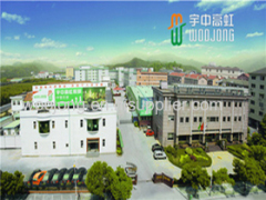 Hangzhou Yuzhong Gaohong Lighting Electrical Equipment Co.,Ltd