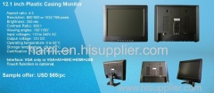 12 Inch CCTV Monitor