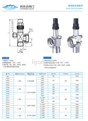 Rotary Joint valve for compressor unit