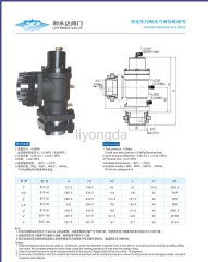 Screw machine pressure maintenance valve