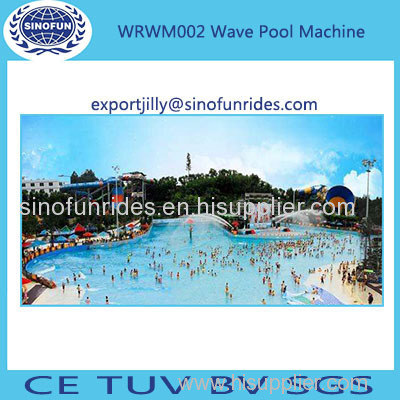 2017 latest design wave pool water games park