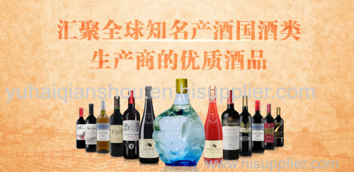 Innovative Service for wine entering Chinese market !