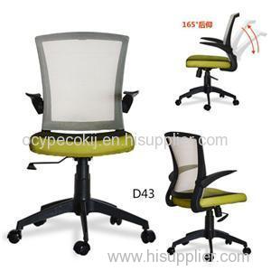 C43 Special Designer Office Computer Mesh Work Chairs