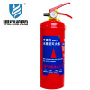 Portable Water Foam Fire Extinguisher